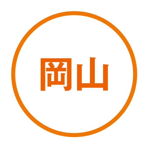 岡山県産 岡山の白桃とピオーネ詰合せ(お届け期間：7/1〜8/25)【夏の贈りもの・お中元】　商品画像3