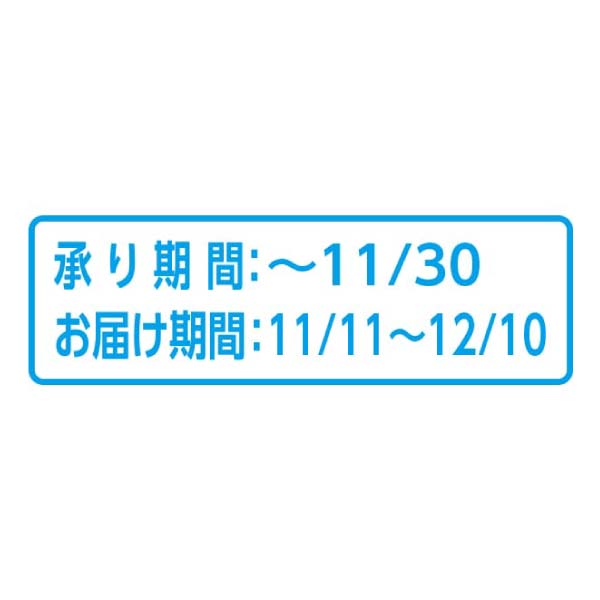 栃木県産(大田原市湯津上地区) 江崎哲治さんちのにっこり梨(お届け期間：11/11〜12/10)【冬の贈りもの・お歳暮】　商品画像3