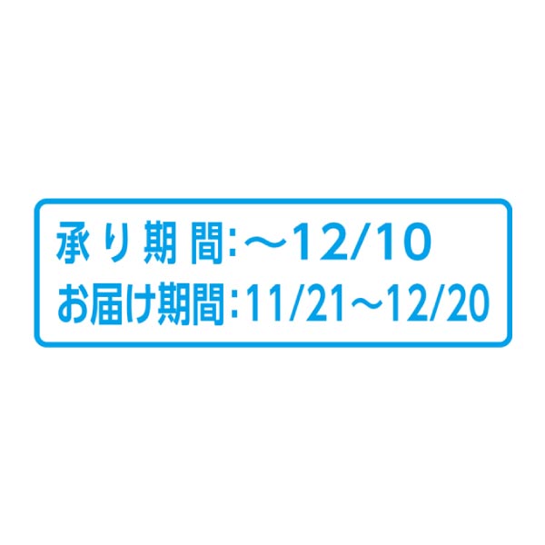 広島県産(JA広島ゆたか) 大長みかん (お届け期間：11/21〜12/20)【冬ギフト・お歳暮】　商品画像3