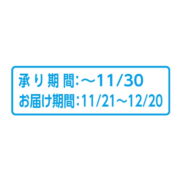 鳥取県産(JA鳥取いなば) あたご梨 (お届け期間：11/21〜12/20)【冬ギフト・お歳暮】　商品画像3