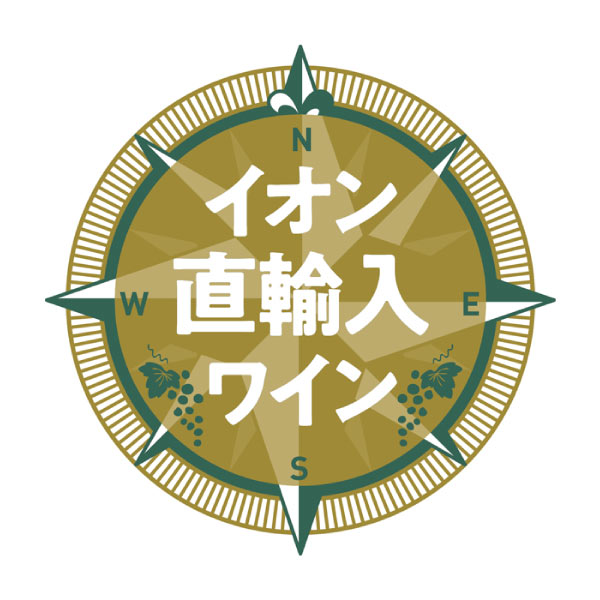 ボルドー飲み頃グランヴァンセット【夏の贈りもの・お中元】[BX-RR2]　商品画像3