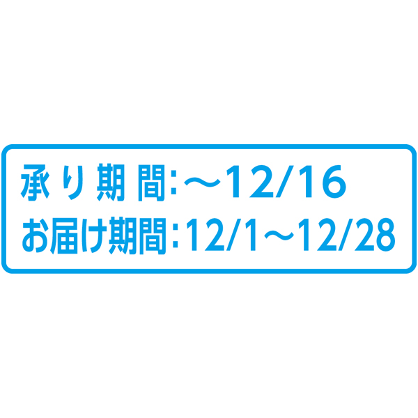 和歌山県産 あんぽ柿(竹籠)&有田みかん(お届け期間:12/1〜12/28)【冬の贈りもの・お歳暮】 商品画像3