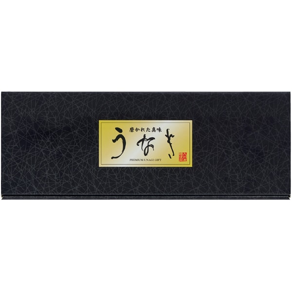 まんてんや 手焼きうなぎ使用 ひつま武士どん3個【父の日】 商品画像3