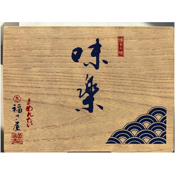 博多・福さ屋 無着色辛子めんたい(小分け)240g【父の日】 商品画像3