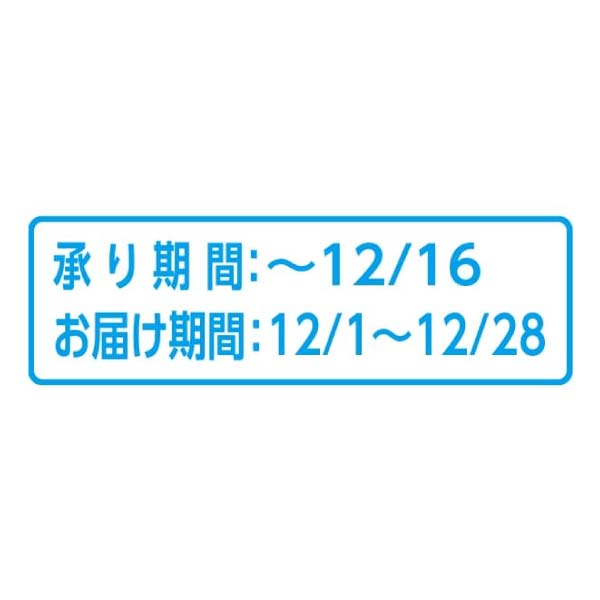 香川県産(JA香川県) 小原紅早生みかん(お届け期間：12/1〜12/28)【冬の贈りもの・お歳暮】　商品画像3