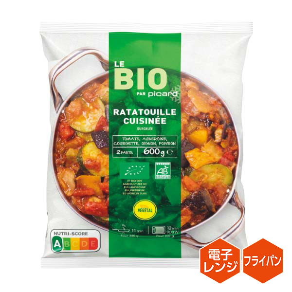 ピカール 地中海セット【冬の贈りもの・お歳暮】 商品画像3