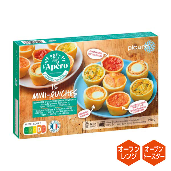 ピカール アペロセット【冬の贈りもの・お歳暮】　商品画像3