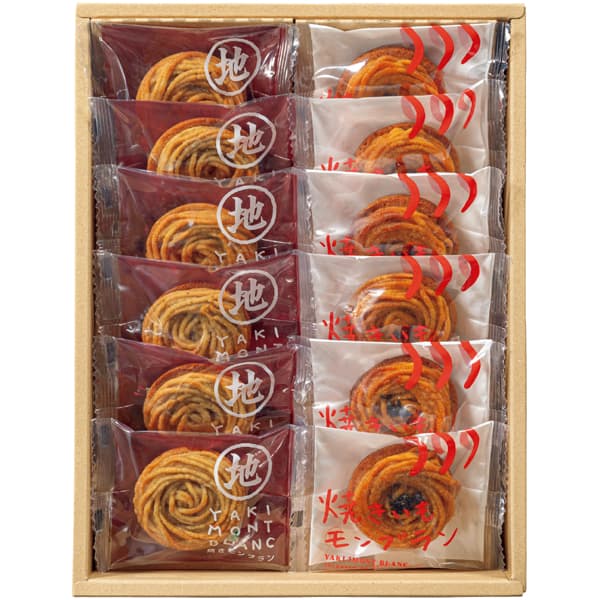 四万十ドラマ 栗と芋の焼きモンブランアソート12個入【冬の贈りもの・お歳暮】　商品画像3