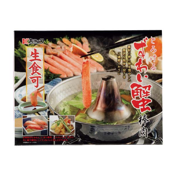 八戸協和水産 生ずわいがに棒肉・殻付き爪セット【冬の贈りもの・お歳暮】 商品画像3