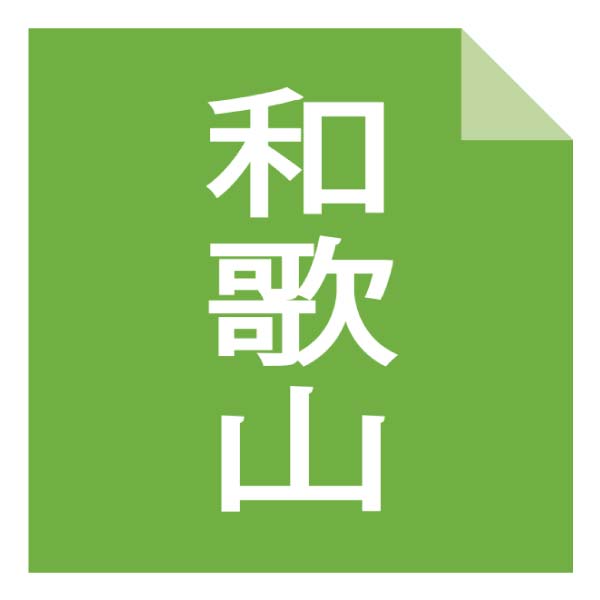 伊藤農園 フルーツ寒天ジュレ8個セット【冬の贈りもの・お歳暮】[JB-8]　商品画像3