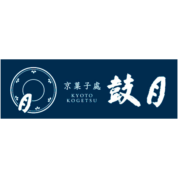 京菓子處 鼓月 プレミアム千寿せんべい【冬の贈りもの・お歳暮】[PSJ-16]　商品画像3