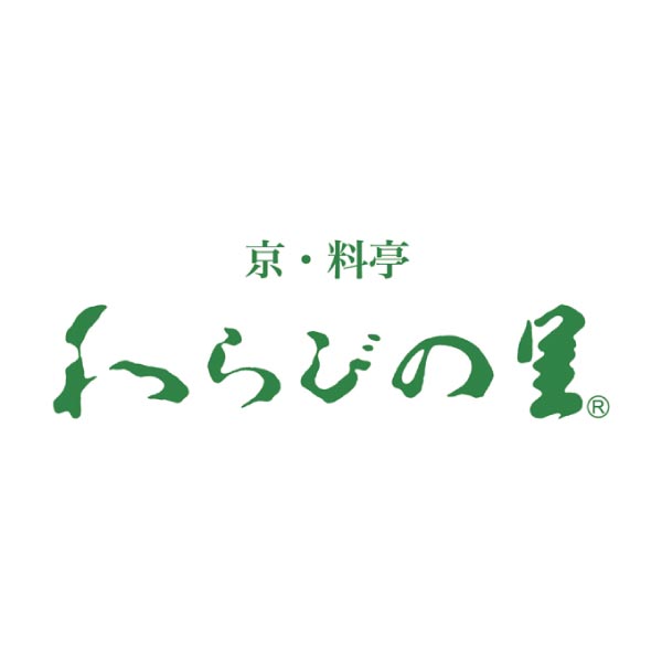 京・料亭わらびの里 料亭一膳【冬ギフト・お歳暮】[GS-50V]　商品画像3