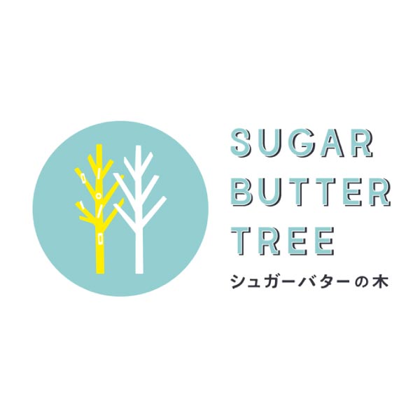 シュガーバターの木 シュガーバターの木 コレクション 46袋入【冬ギフト・お歳暮】[SB-E0]　商品画像3