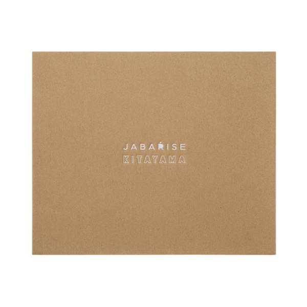 じゃばらいず北山 じゃばら10％ドリンク ギフトセット【夏の贈りもの・お中元】　商品画像3