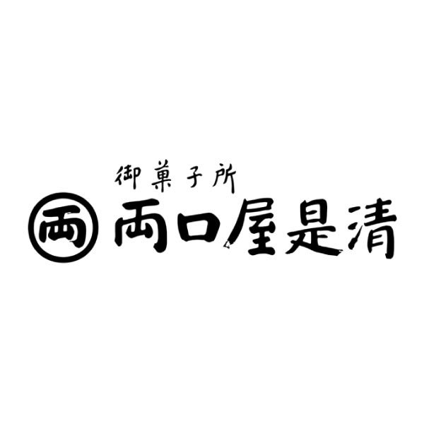 両口屋是清 銘菓詰合【冬ギフト・お歳暮】[リョウ30D]　商品画像3