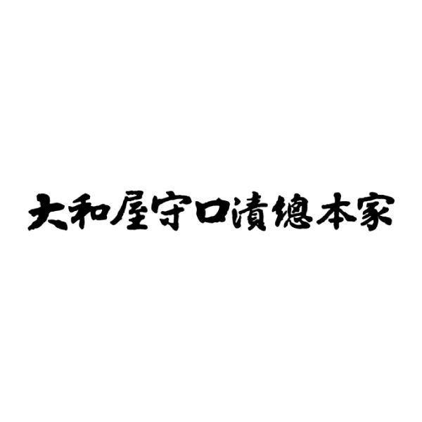 大和屋守口漬総本家 大和屋銀袋詰合せ(吟醸粕仕上げ)【冬ギフト・お歳暮】[イギ30]　商品画像3