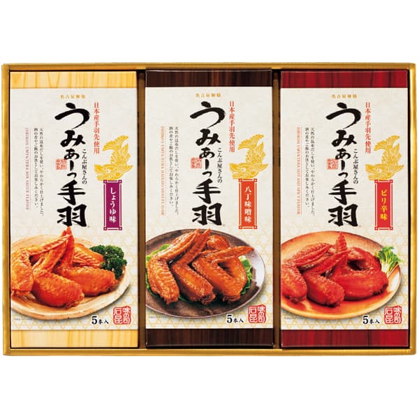 石昆 うみぁーっ手羽詰合せ【冬の贈りもの・お歳暮】[T-3]　商品画像3