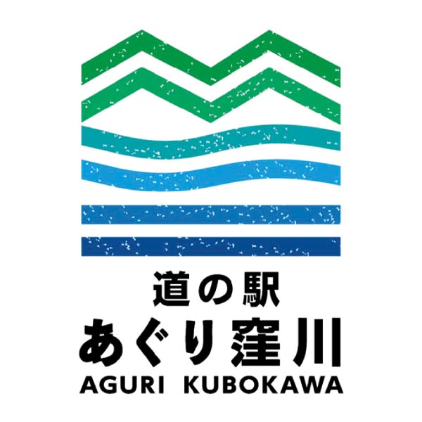 あぐり窪川 豚まん5袋セット【冬ギフト・お歳暮】[R2P-5]　商品画像3