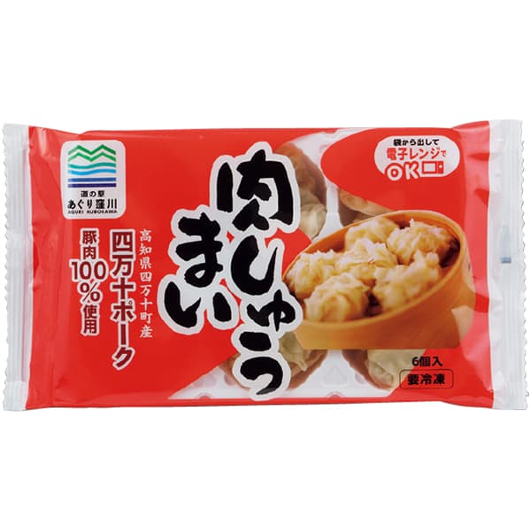 あぐり窪川 豚まん3袋・肉しゅうまい3袋セット【冬の贈りもの・お歳暮】[R2P&R6P-3]　商品画像3