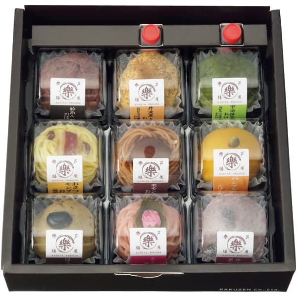 芦屋樂膳 玄樂おはぎ・大福9種セット【冬の贈りもの・お歳暮】[JIM-AE]　商品画像3