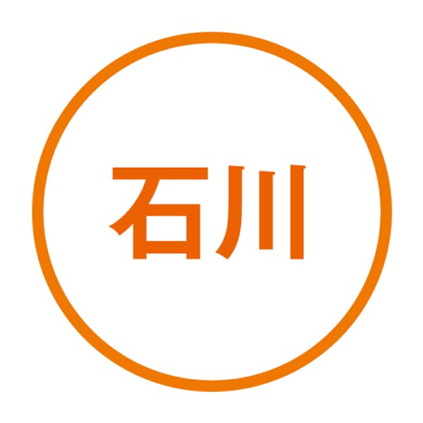 能登牛切りおとし【夏の贈りもの・お中元】　商品画像3