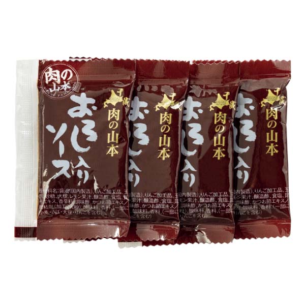 北海道産牛 霜降りハンバーグセット【冬の贈りもの・お歳暮】　商品画像3