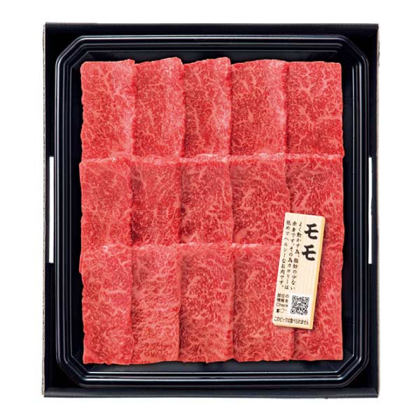 トップバリュ 匠和牛 味くらべ焼肉セット(ばら/ロース/もも)【夏の贈りもの・お中元】　商品画像3