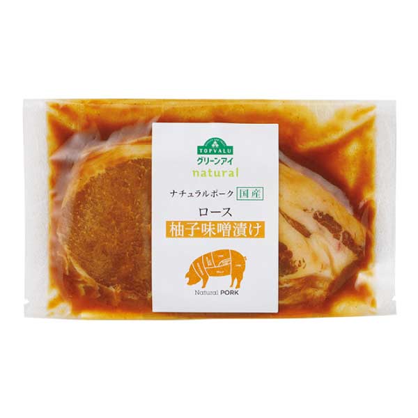 トップバリュ グリーンアイナチュラル ナチュラルポーク柚子味噌漬け食べくらべ【夏の贈りもの・お中元】　商品画像2