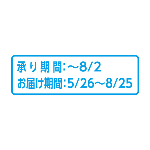 トップバリュ グリーンアイナチュラル うなぎ蒲焼特大2尾【夏の贈りもの・お中元】　商品画像3