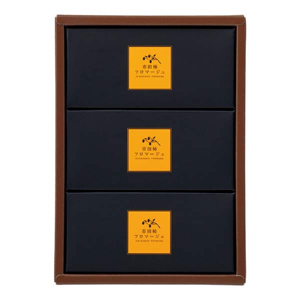 戸田屋 市田柿フロマージュ【夏の贈りもの・お中元】[P22-36Y]　商品画像3