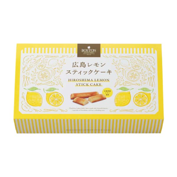 ボストン 広島レモンスティックケーキ【冬の贈りもの・お歳暮】[T20-4A]　商品画像3