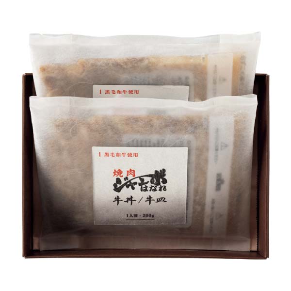 東京 本郷三丁目「焼肉ジャンボ はなれ」監修 黒毛和牛の牛丼の具【冬の贈りもの・お歳暮】[JGG-GPM]　商品画像3