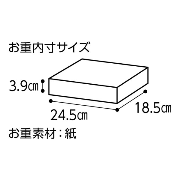 東京青山「KIHACHI」監修 KIHACHI FOOD HALLオードブル＆パフェアイス【2人前・21品目＋パフェアイス】【イオンのおせち】　商品画像3