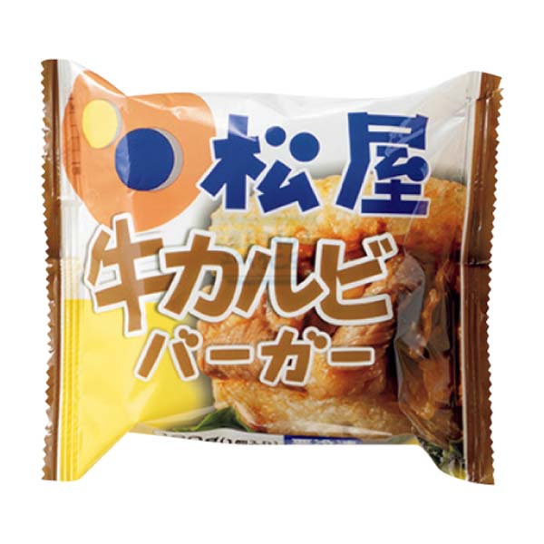 松屋 ライスバーガーセット【冬の贈りもの・お歳暮】[RB10-M]　商品画像3