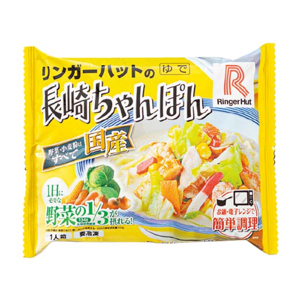 リンガーハット リンガー詰合せ【冬の贈りもの・お歳暮】[RF4054]　商品画像3