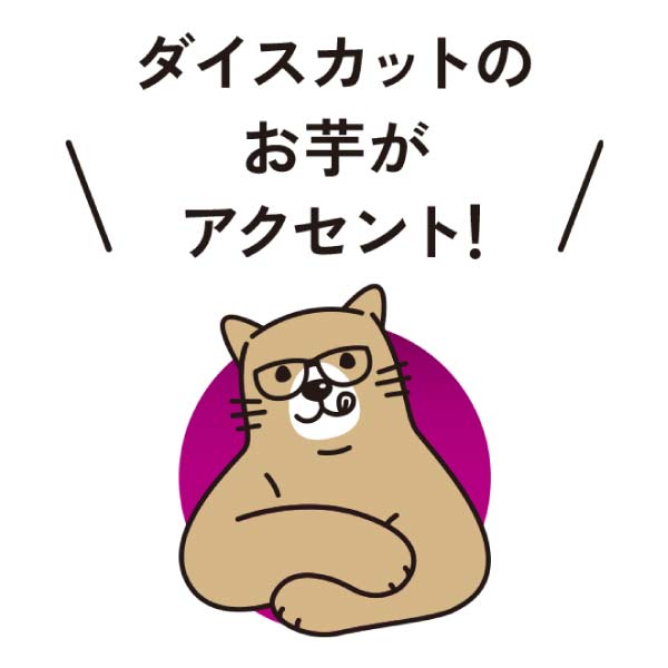 十勝ドルチェ 北海道さつまいもプリン【冬の贈りもの・お歳暮】[HSP-8]　商品画像3