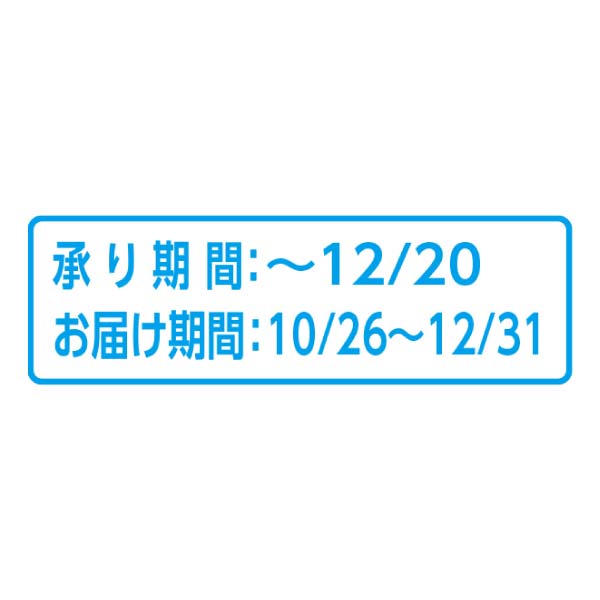 うめとおはぎ 季節のお花のおはぎ【冬の贈りもの・お歳暮】[UO-DA26AW8]　商品画像3