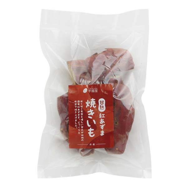 芋國屋 焼きいも4種セット【冬の贈りもの・お歳暮】[C39-4]　商品画像3