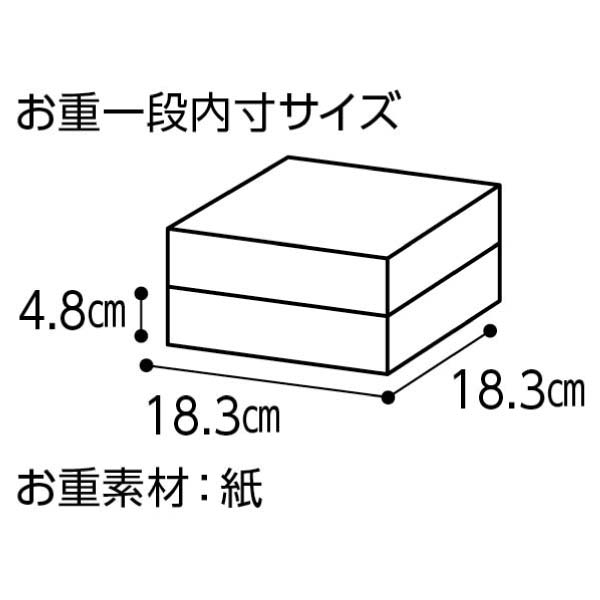「八天堂」監修 スイーツビュッフェ【3〜4人前・11品目】【イオンのおせち】　商品画像3