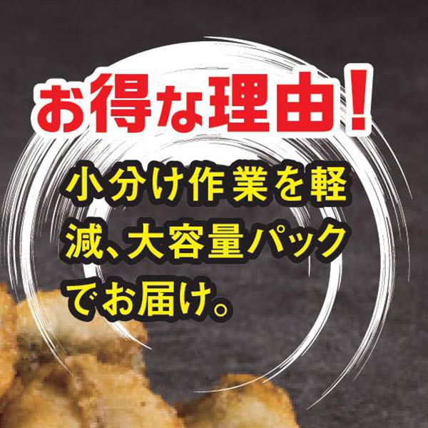 山賀 国産天然ふぐ唐揚げ【冬の贈りもの・お歳暮】　商品画像3