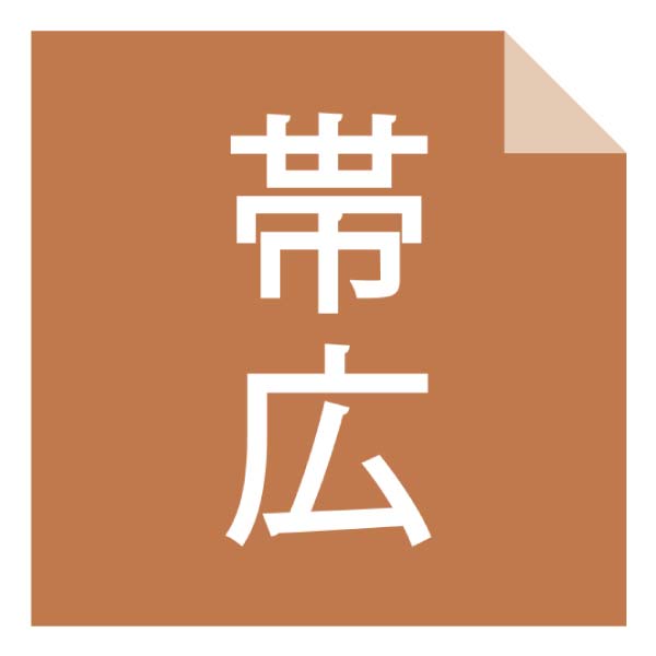十勝ドルチェ 十勝小豆抹茶プリン(白玉入)【冬の贈りもの・お歳暮】[TAZMPS-6]　商品画像3