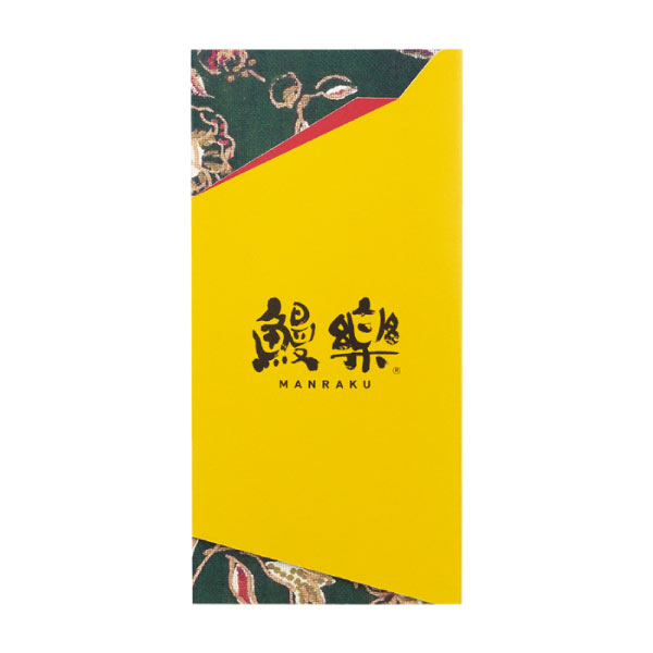 鰻楽 うなぎの御結びセット(九州産原料)【夏の贈りもの・お中元】[OMU-6]　商品画像3