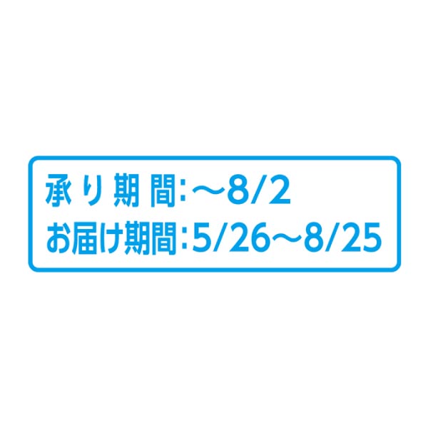 鰻楽 うなぎ蒲焼きざみ10袋(九州産原料)【夏の贈りもの・お中元】　商品画像3