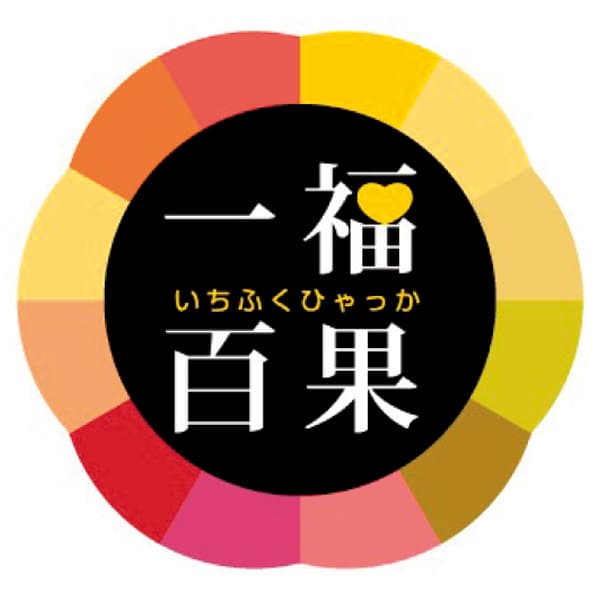 一福百果・清光堂 柑橘大福食べくらべセット6個入り【冬の贈りもの・お歳暮】 商品画像3