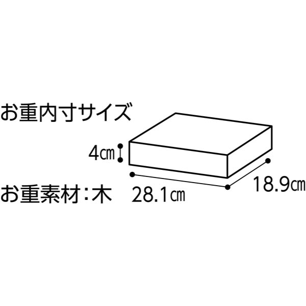 中国料理 謝朋殿 中華おせち一段重【2人前・20品目】【イオンのおせち】【関東お届け限定】　商品画像3