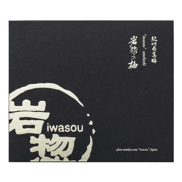 岩惣 紀州産南高梅みつふる一粒梅12粒【冬の贈りもの・お歳暮】[IGMI-W12]　商品画像3