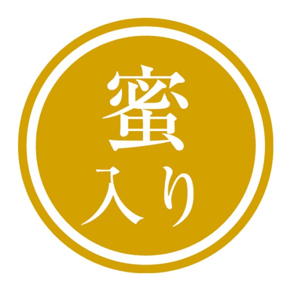 青森県産(JAつがる弘前) 蜜入りサンふじりんご (お届け期間：11/25〜12/31)【冬ギフト・お歳暮】　商品画像3