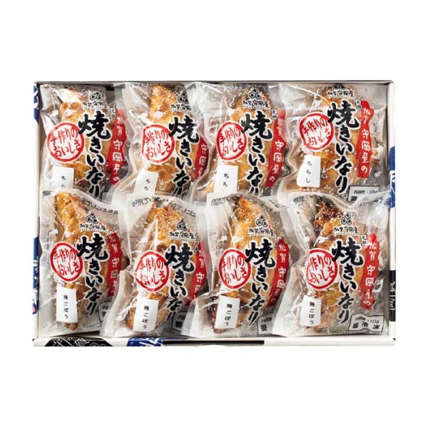 加賀守岡屋 焼きいなり 8個入り【冬の贈りもの・お歳暮】　商品画像3