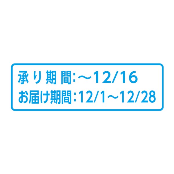 和歌山県産 眞田庵歩柿化粧箱 (お届け期間：12/1〜12/28)【冬ギフト・お歳暮】　商品画像3