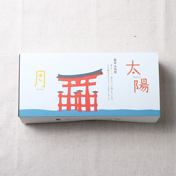 櫟 バームクーヘン月太陽4号ギフト【おいしいお取り寄せ】　商品画像3